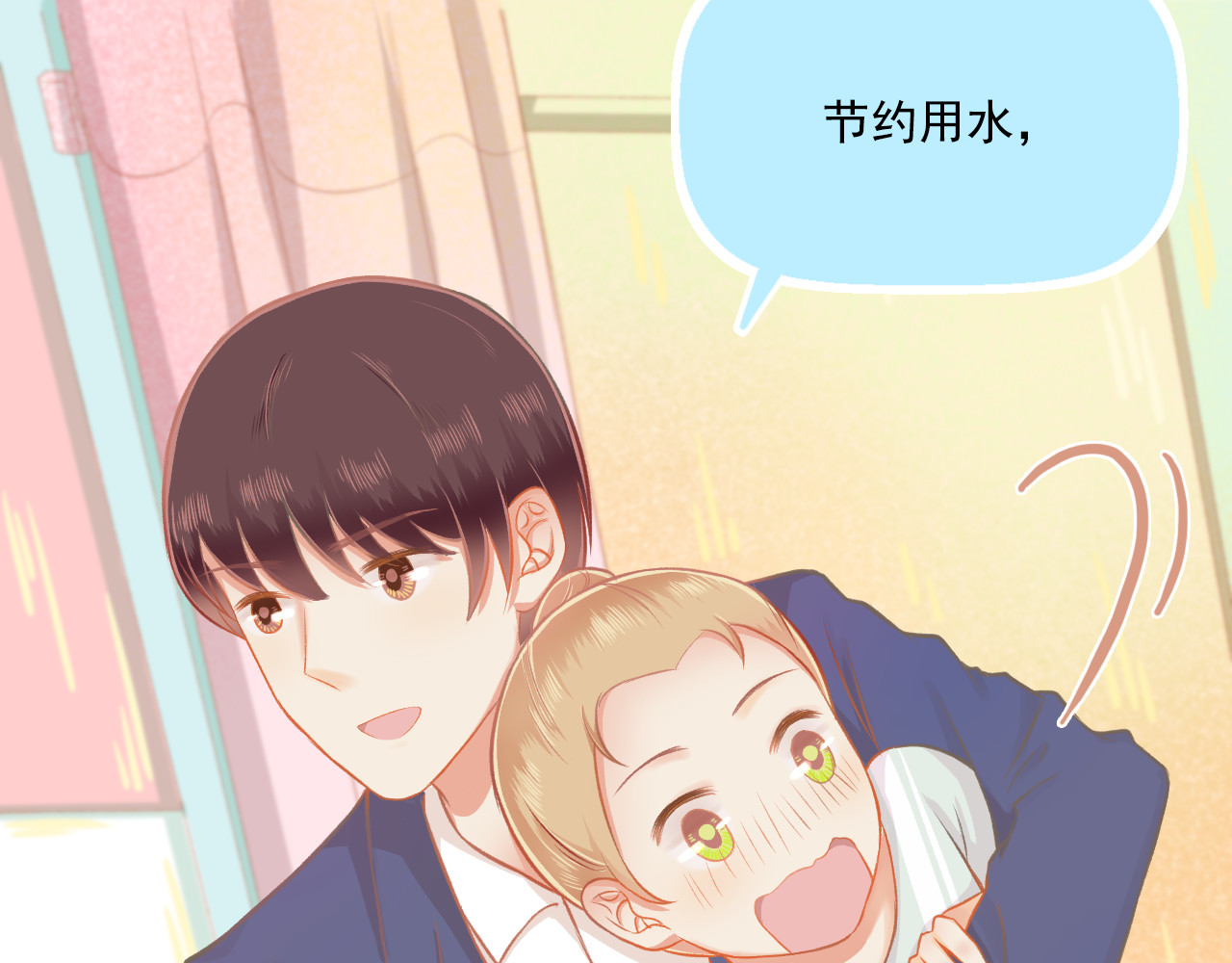 第31话 勤俭持家 第 66 页