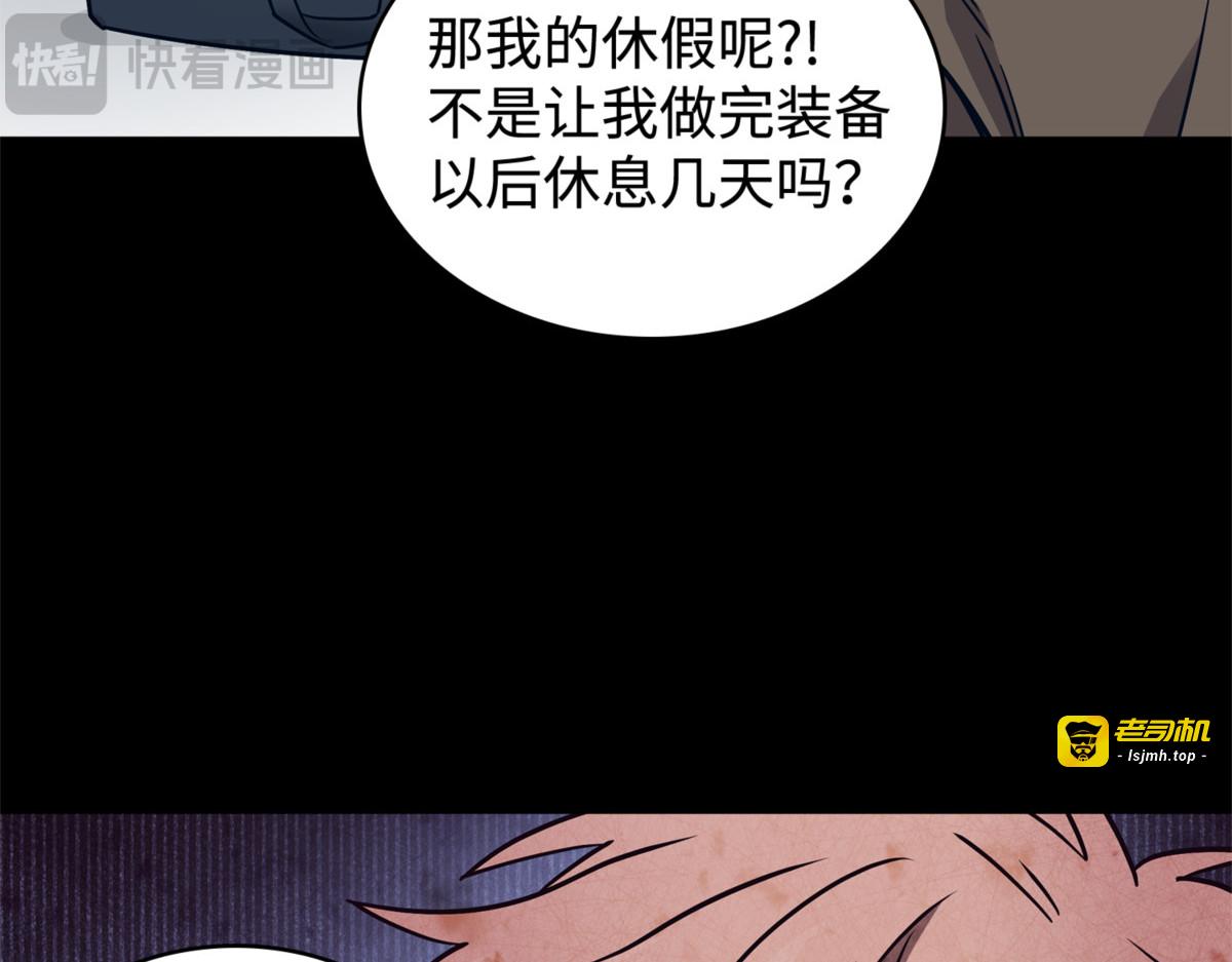单刀赴会 第 51 页