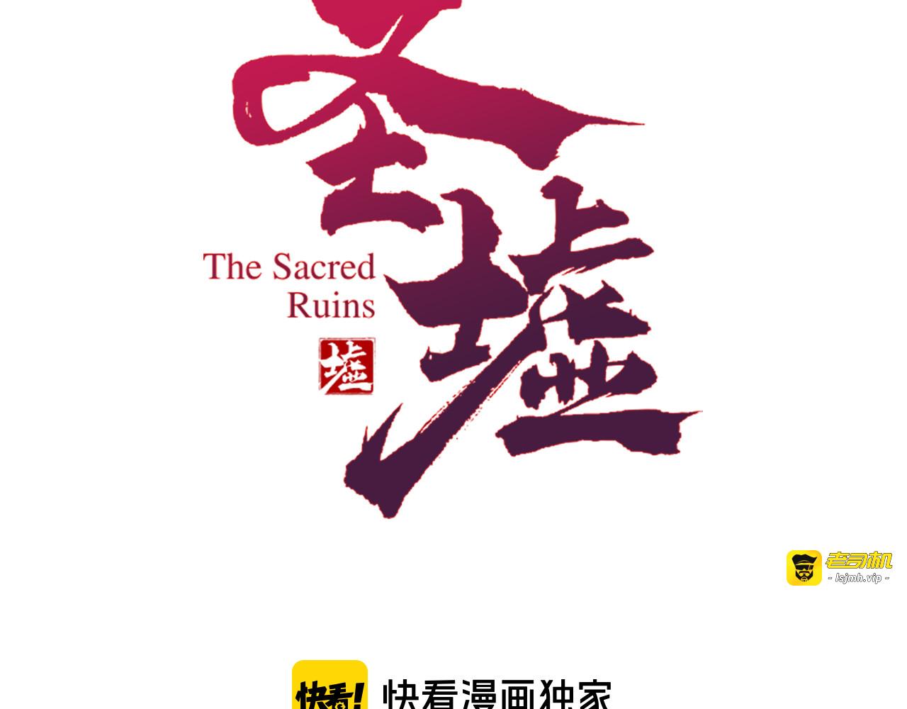 第76话 相亲大乱斗？ 第 25 页