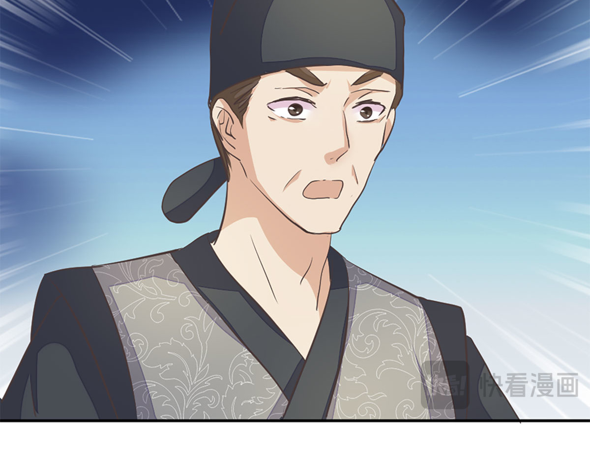 第16话 第 116 页