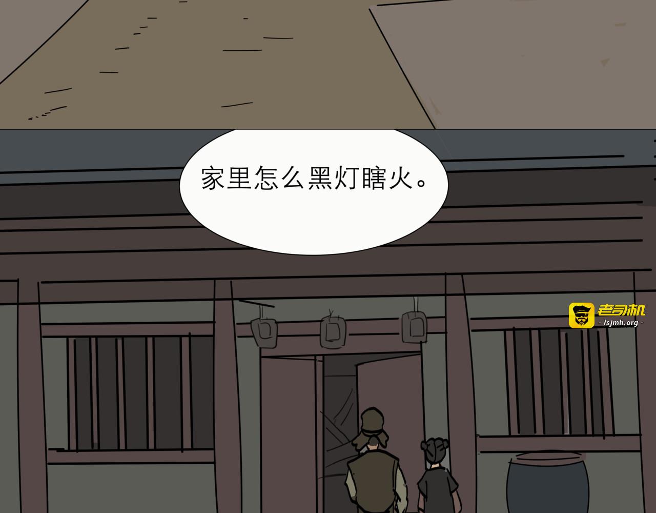 不辞而别 第 3 页