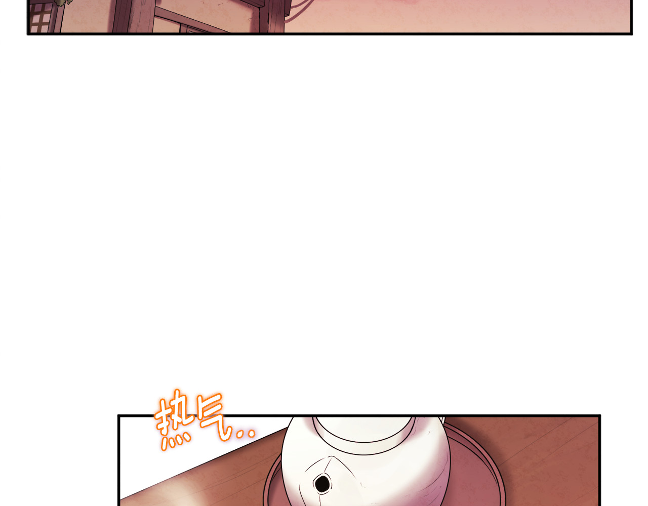 第105话 互诉衷肠 第 68 页