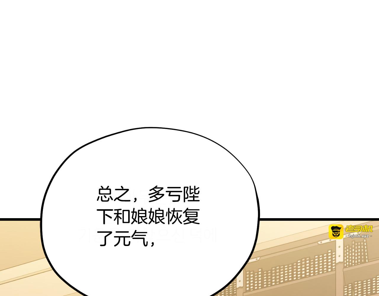 番外7 开始学武 第 43 页