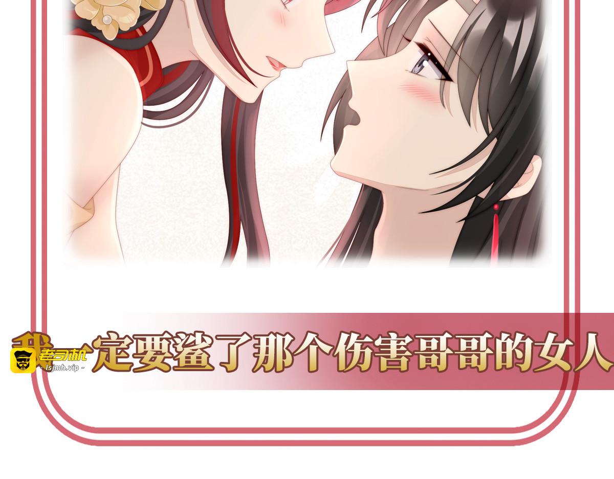 37 姐姐，痛 第 121 页