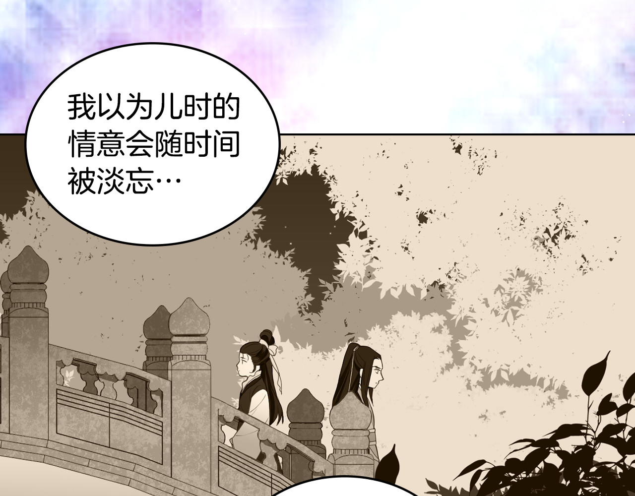 第66话 真是残忍 第 102 页