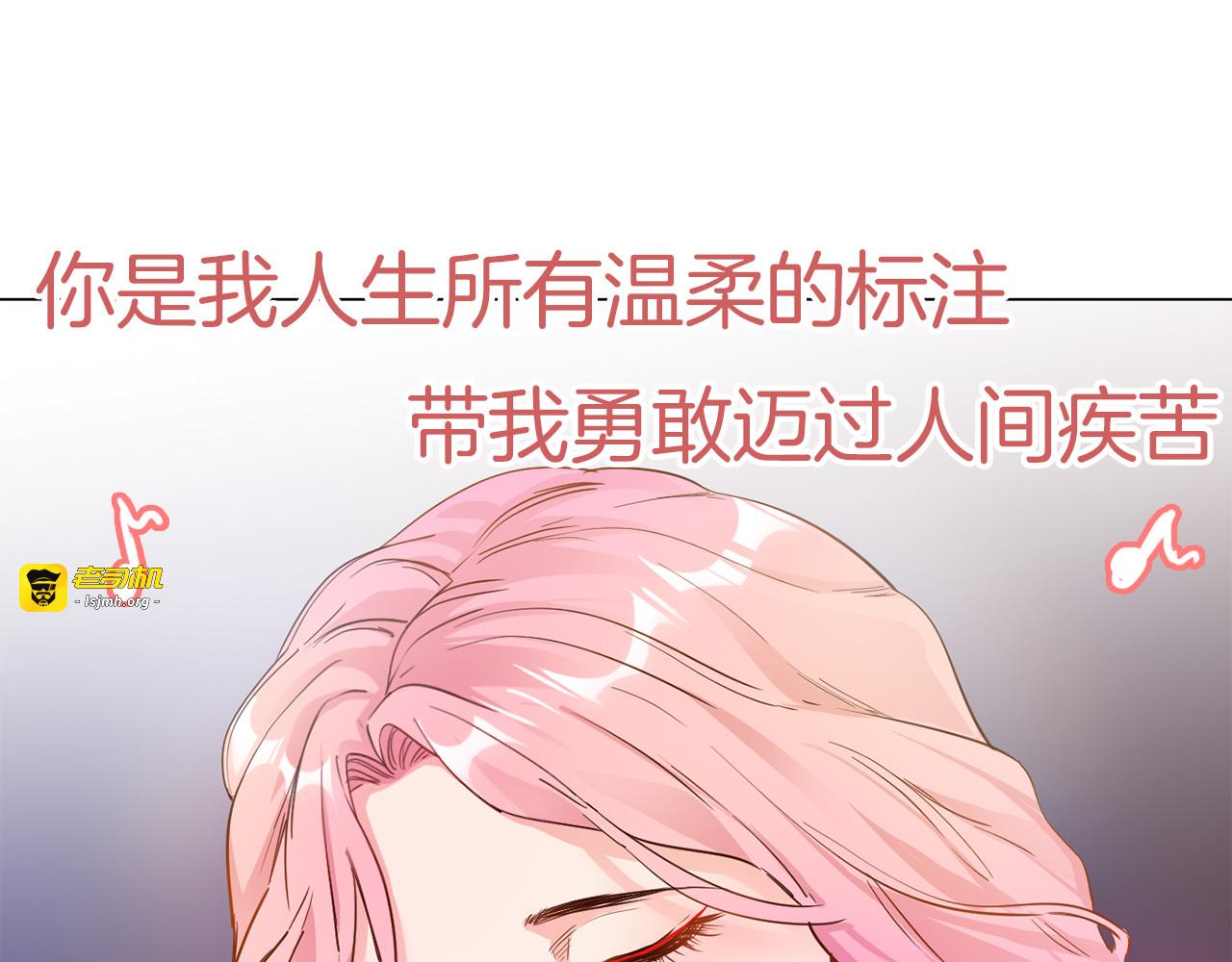 第57话 对峙 第 19 页