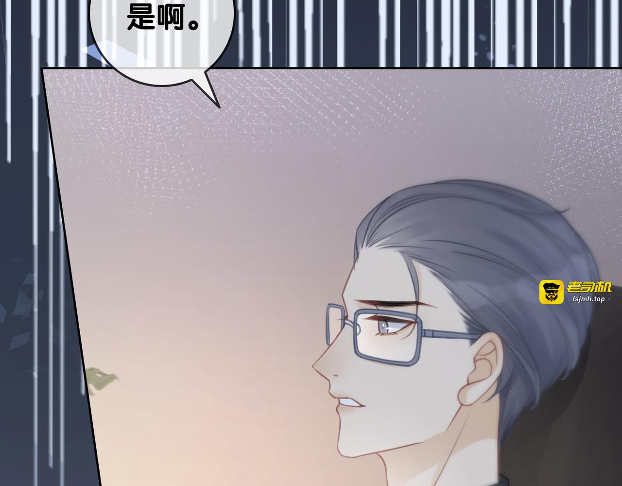 第86话 锁上的那道门 第 45 页