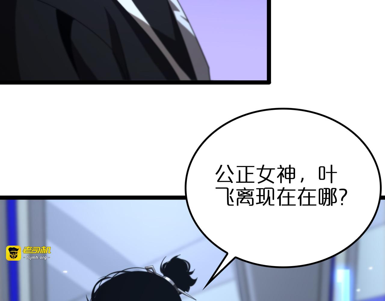 第161话 神通进阶 第 129 页