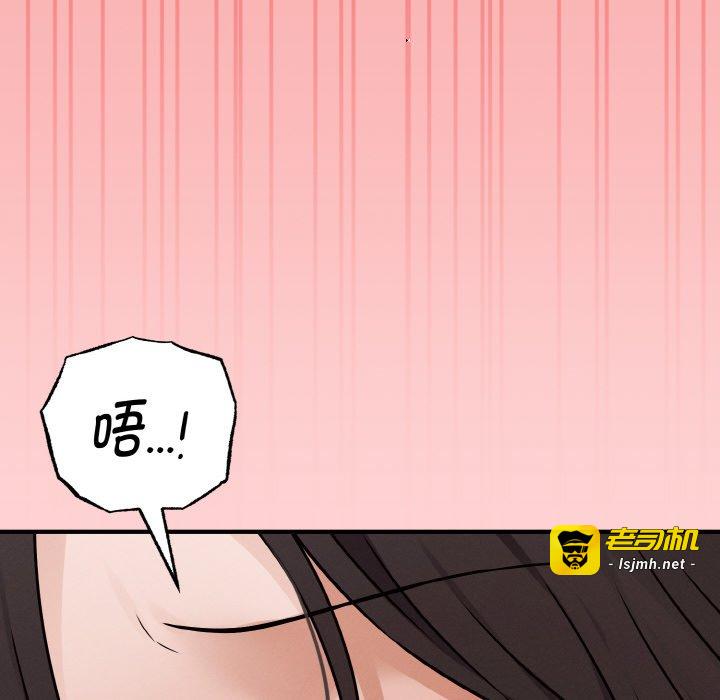 第3话 第 131 页