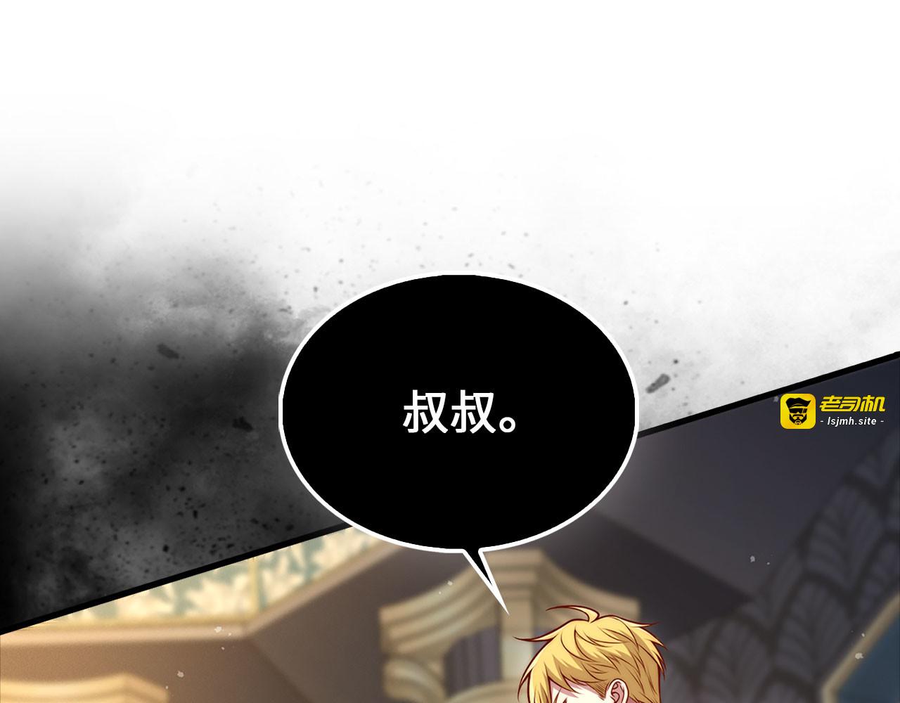 第126话 清理门户 第 177 页