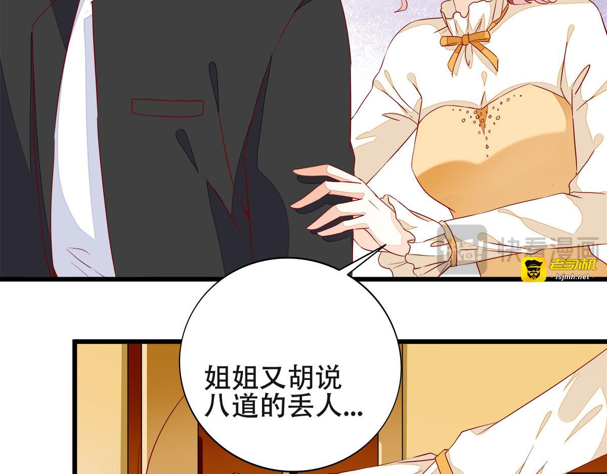 第10话 第 27 页