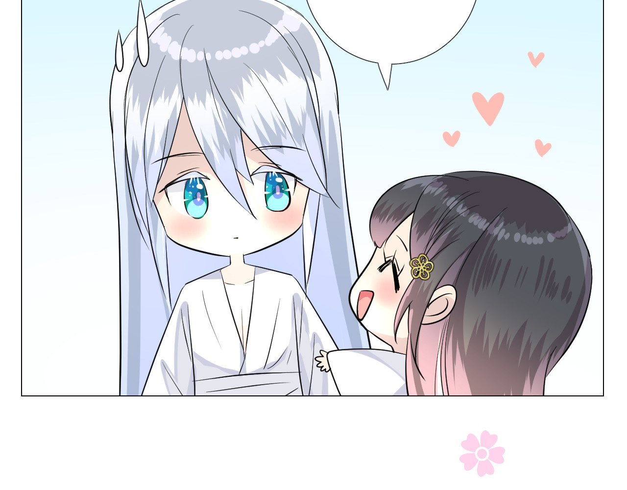 第44话 两人世界 第 72 页