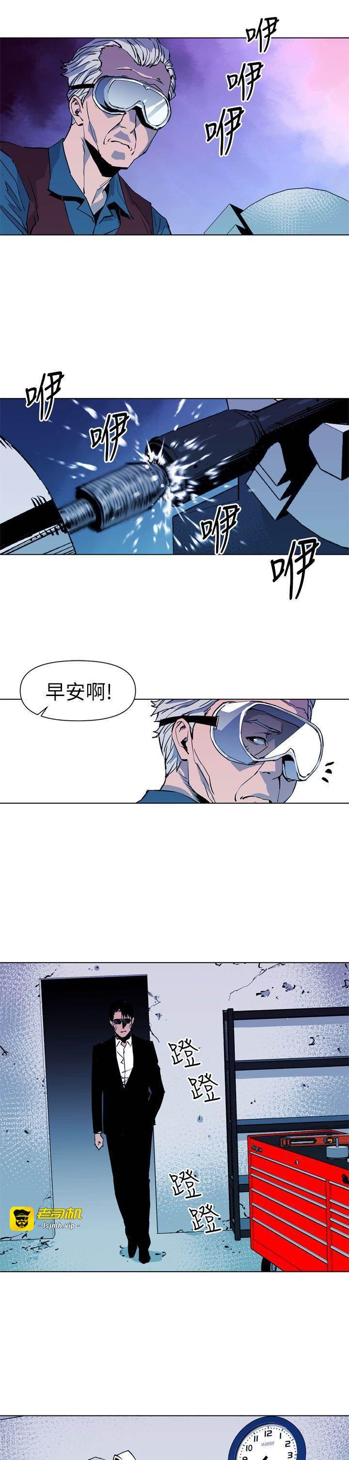 第20话 第 3 页