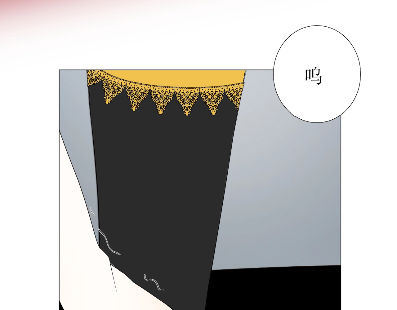 第3话 信物 第 64 页
