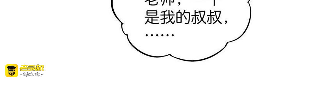 第6话 第 19 页