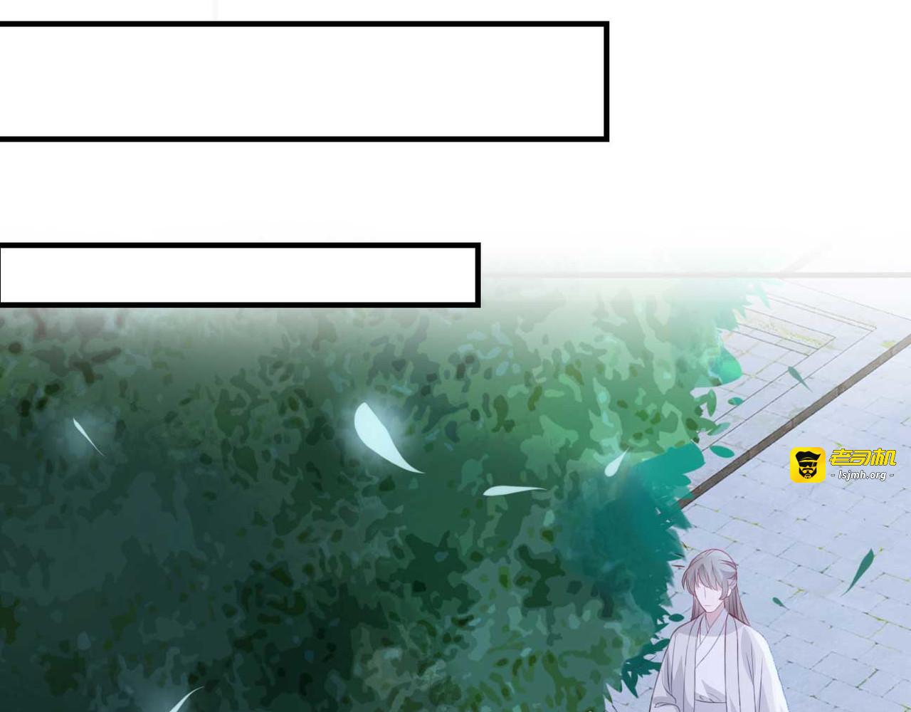 第54话 欺人太甚！ 第 35 页