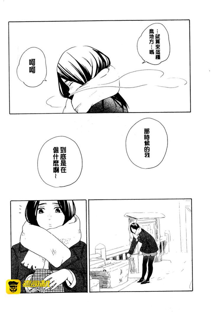 第1话 第 171 页