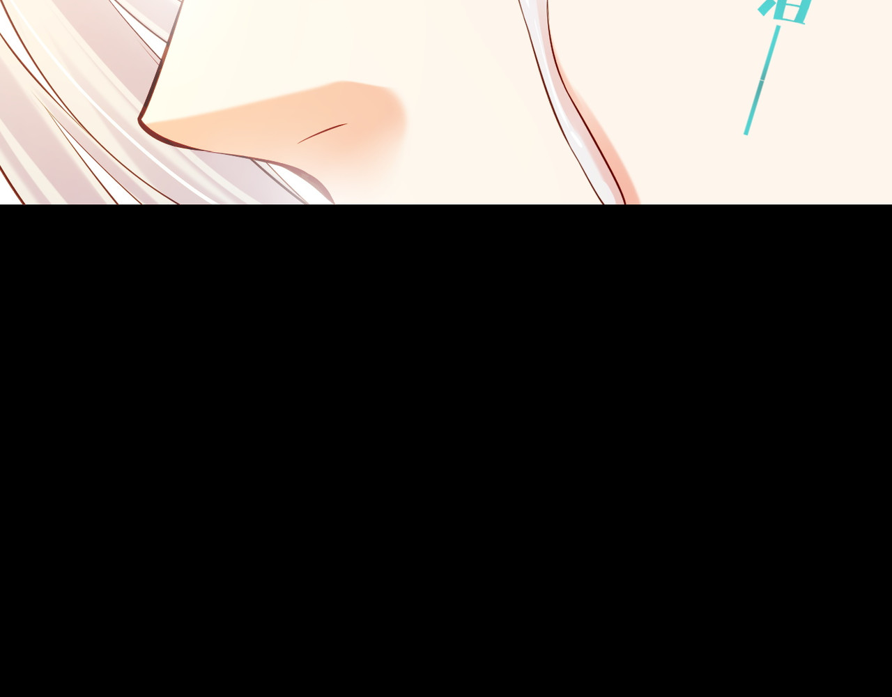 第30话 忆中探秘，意外受阻 第 48 页