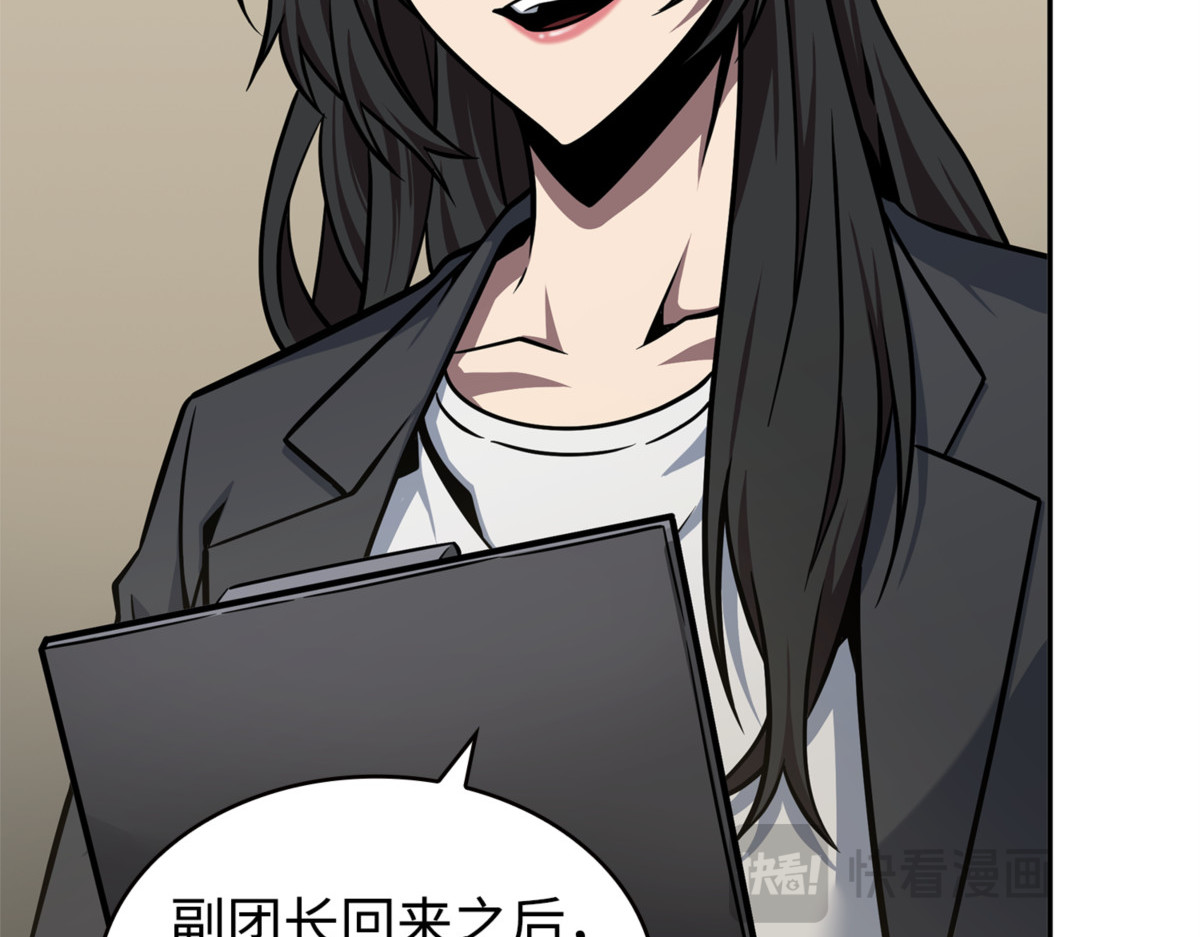 尼娜 第 154 页