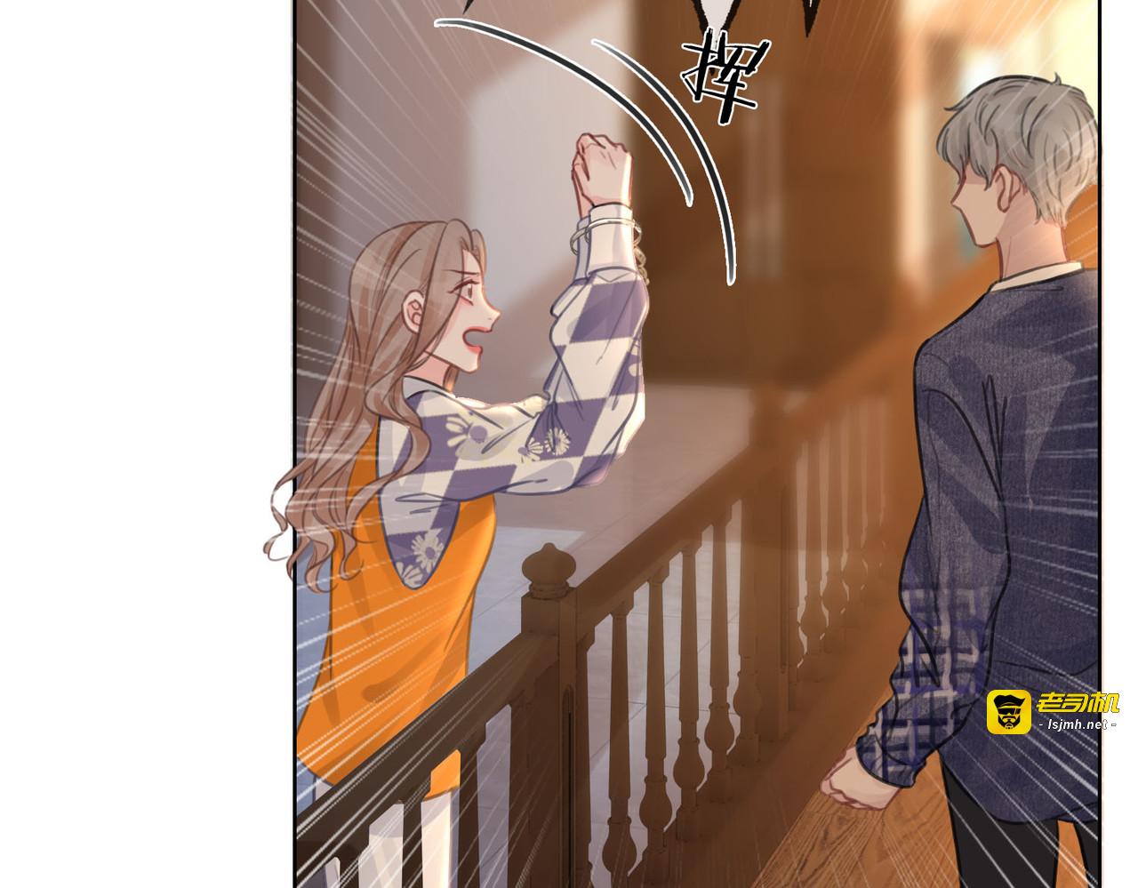 第120话  大快人心的下场 第 41 页
