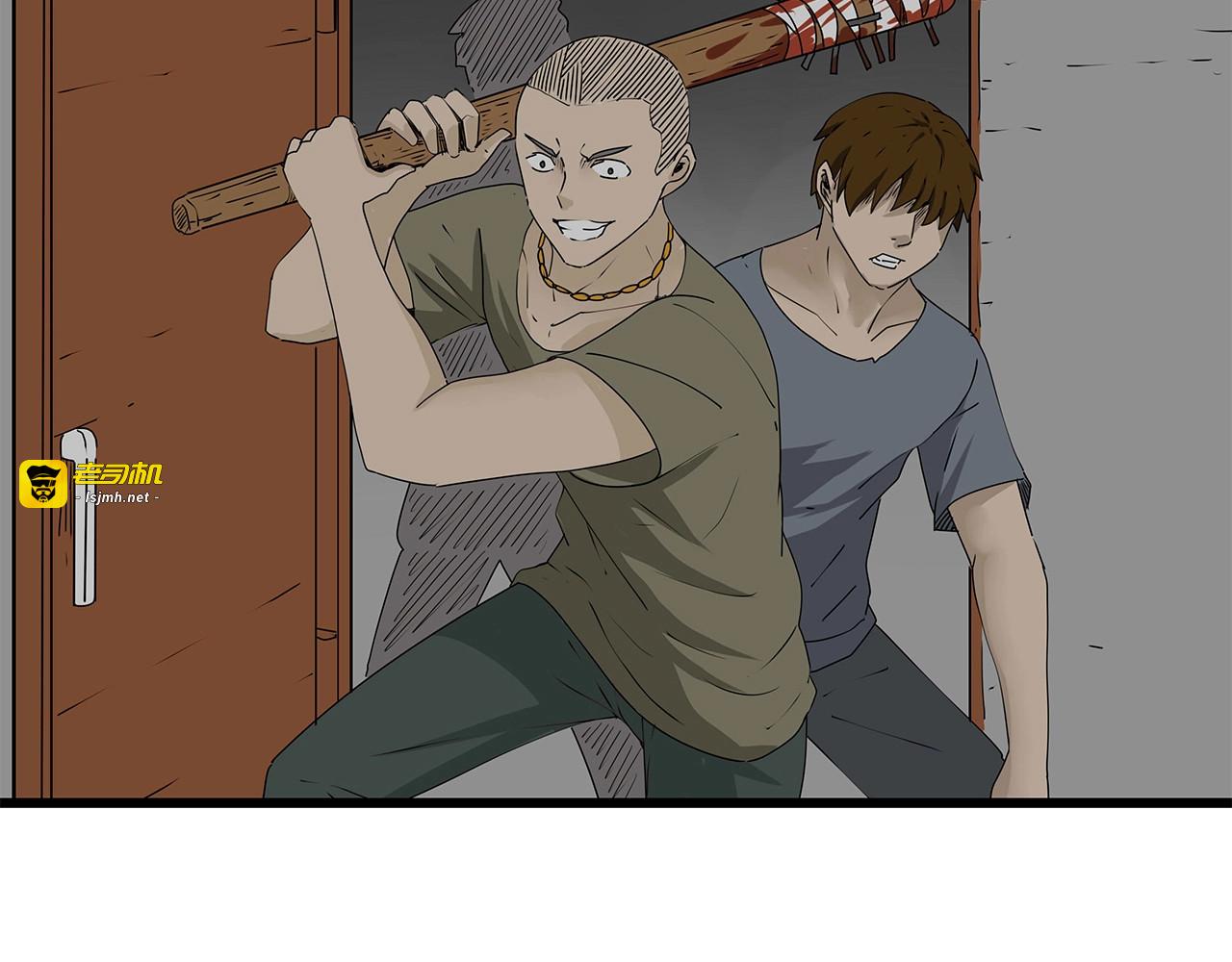 第34话  叛徒暴露 第 3 页