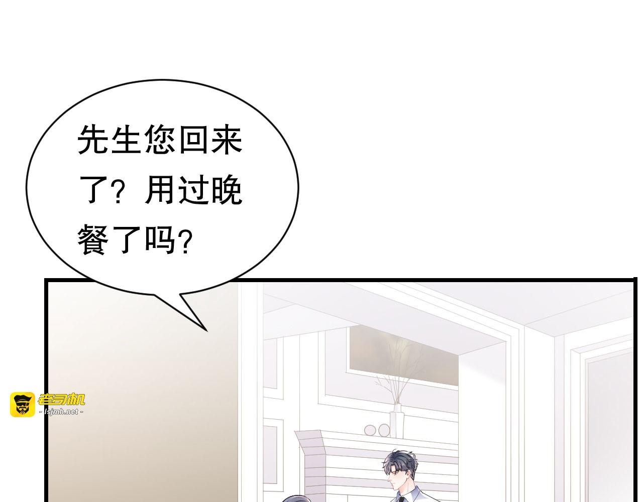 第148话 激怒 第 33 页