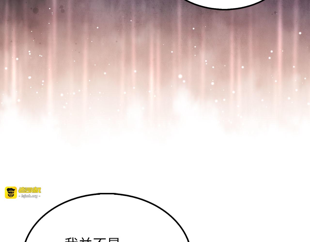 第147话 姐姐的试探 第 51 页