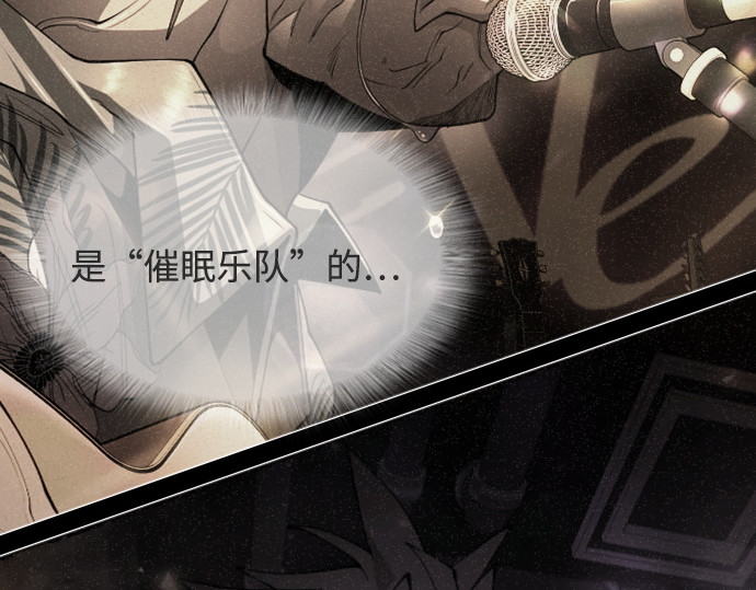 第二季 第87话 第 62 页