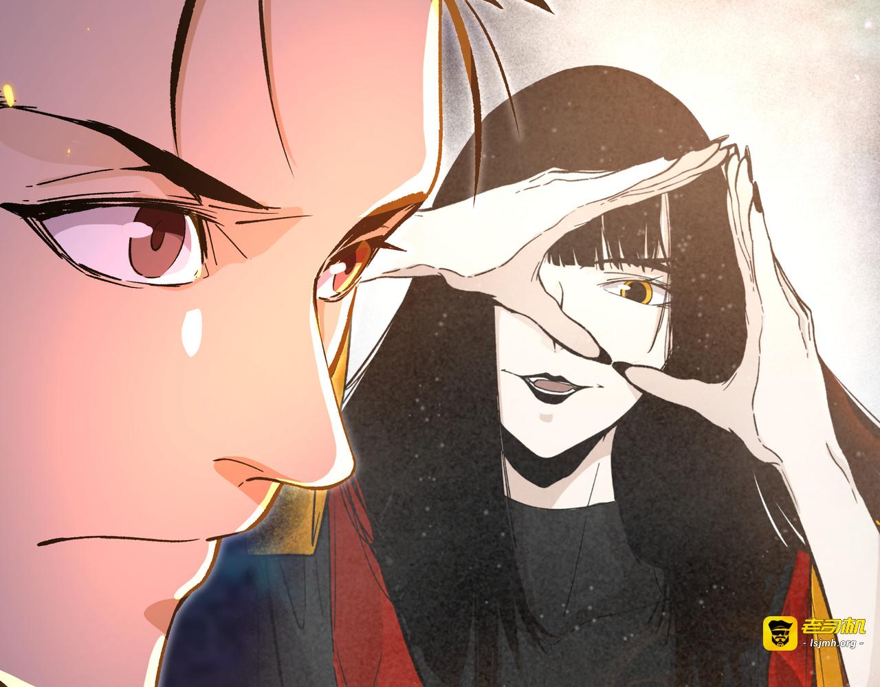 第14话升级加点，力还是敏呢？ 第 95 页