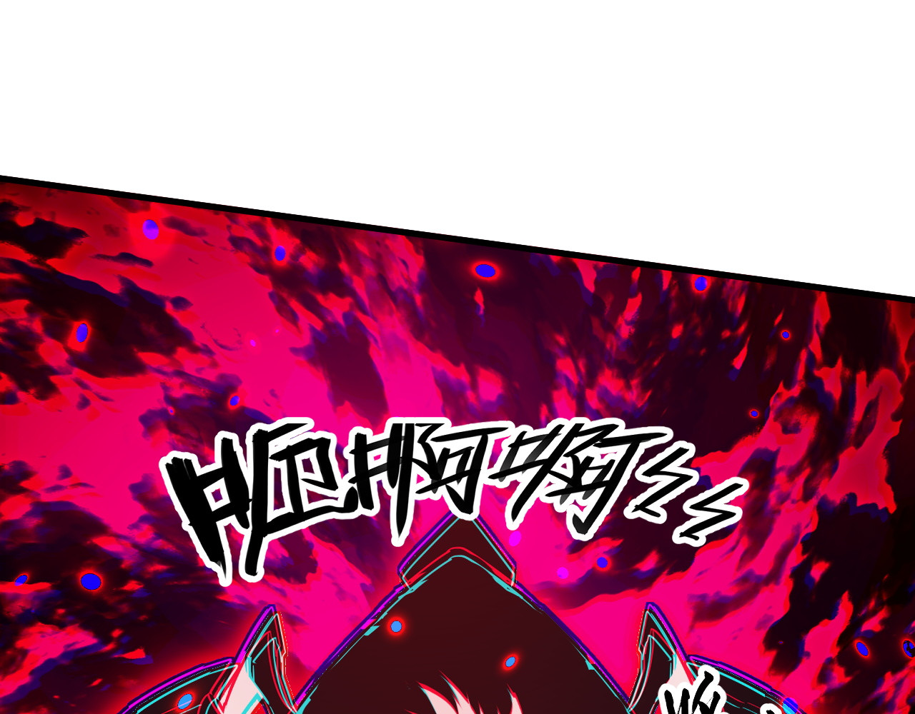 282 让人恐惧的力量！ 第 88 页