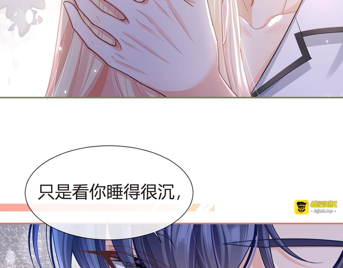 84.不愿躲在你身后 第 63 页