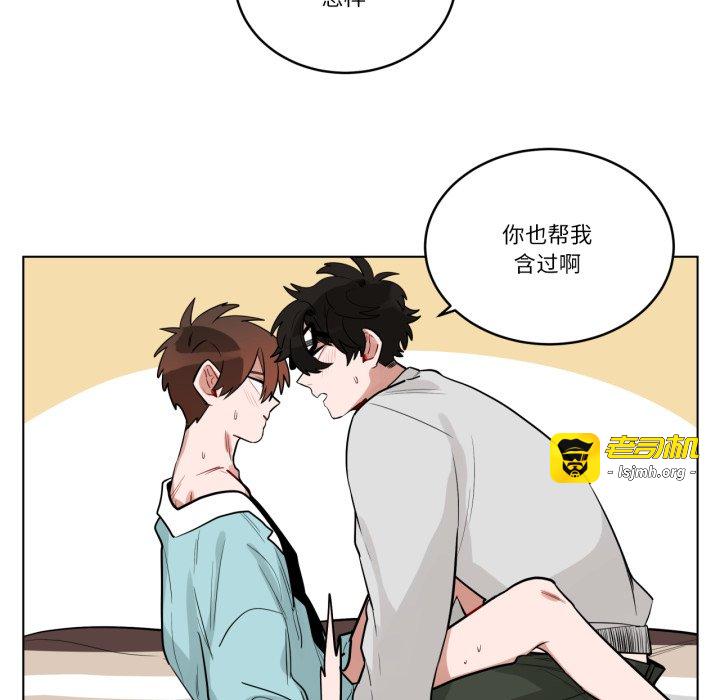 第23话 第 15 页