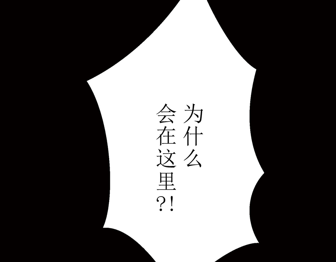 第19话 第 350 页