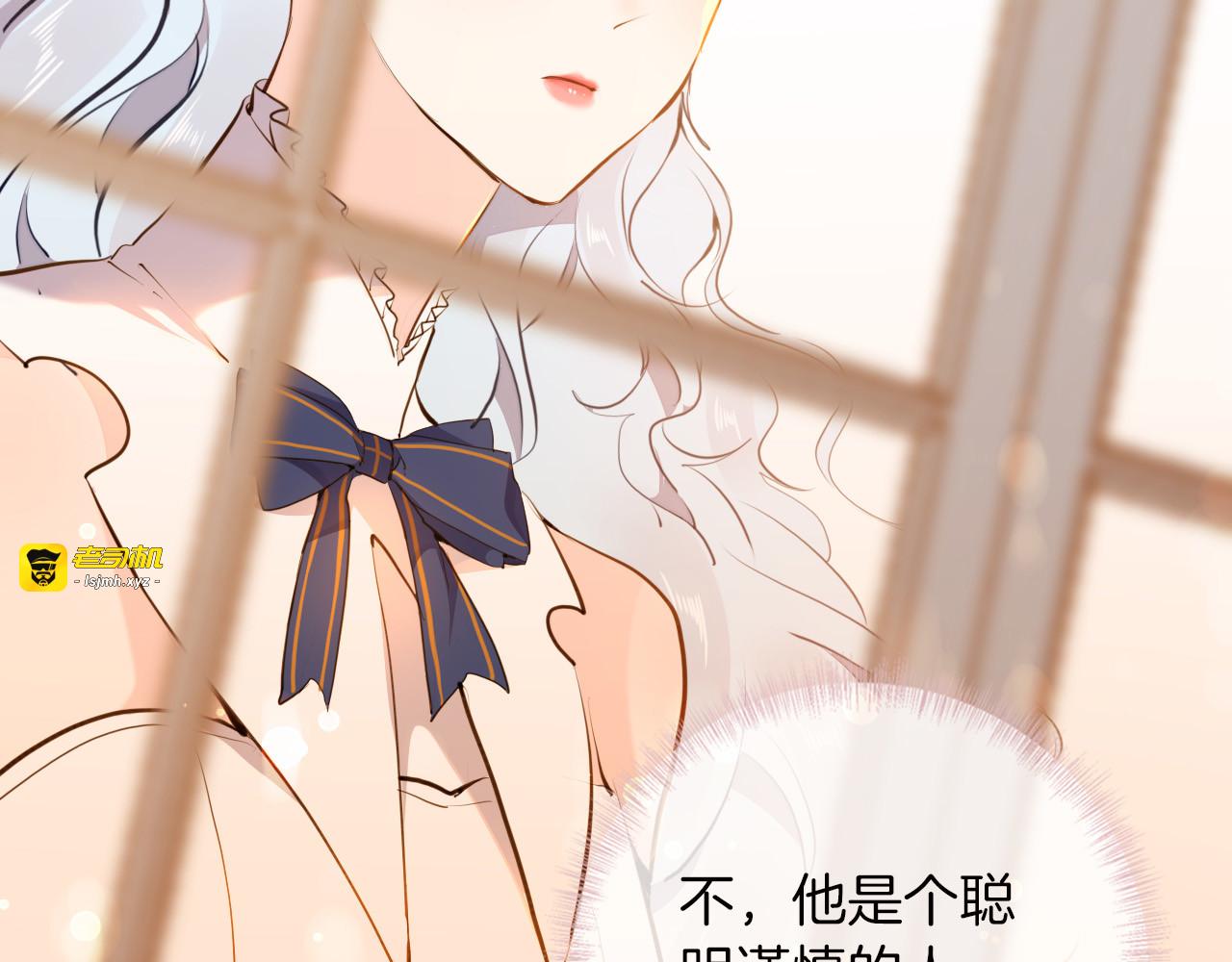 第41话 瘟疫 第 87 页