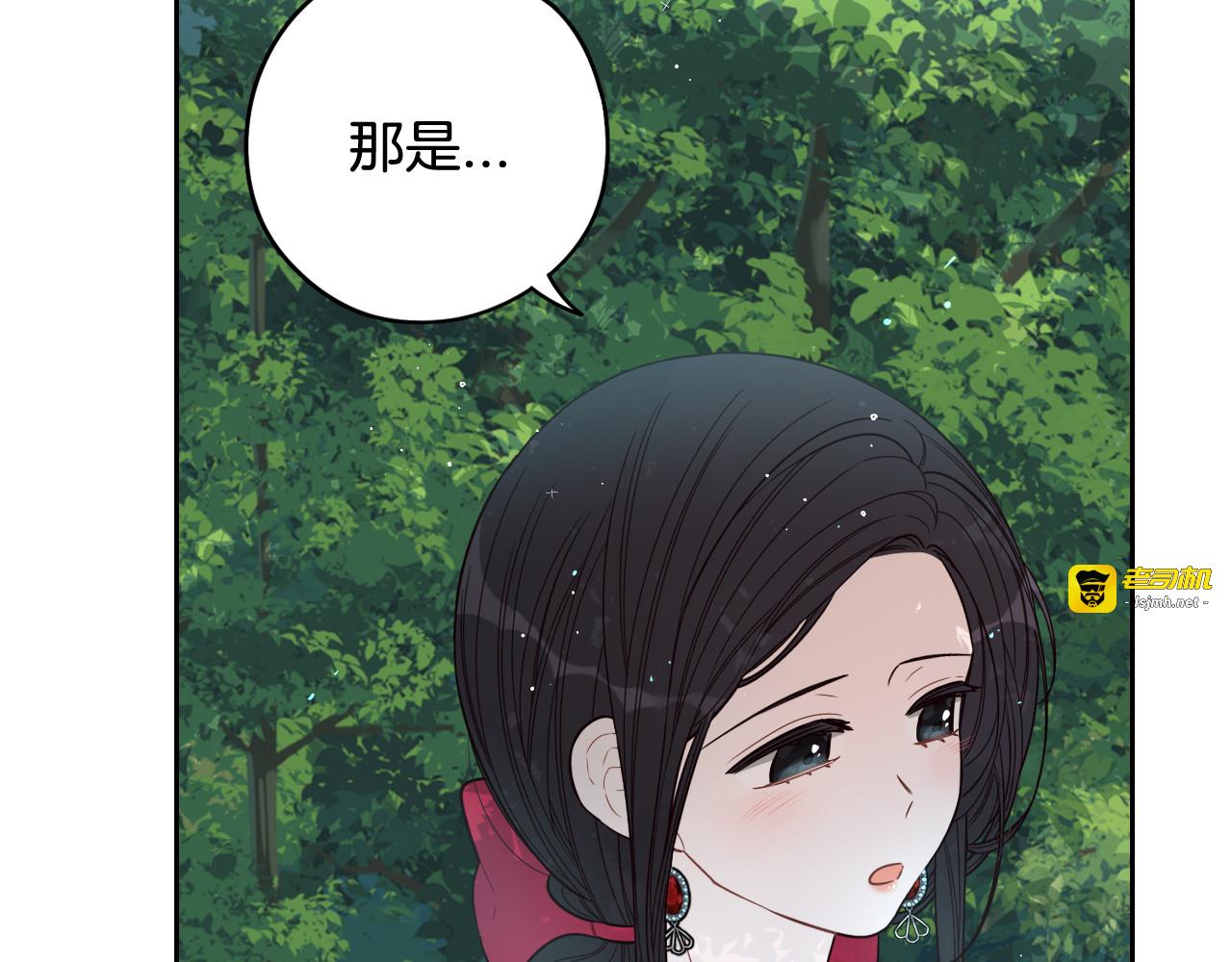 第82话 危机再起 第 73 页