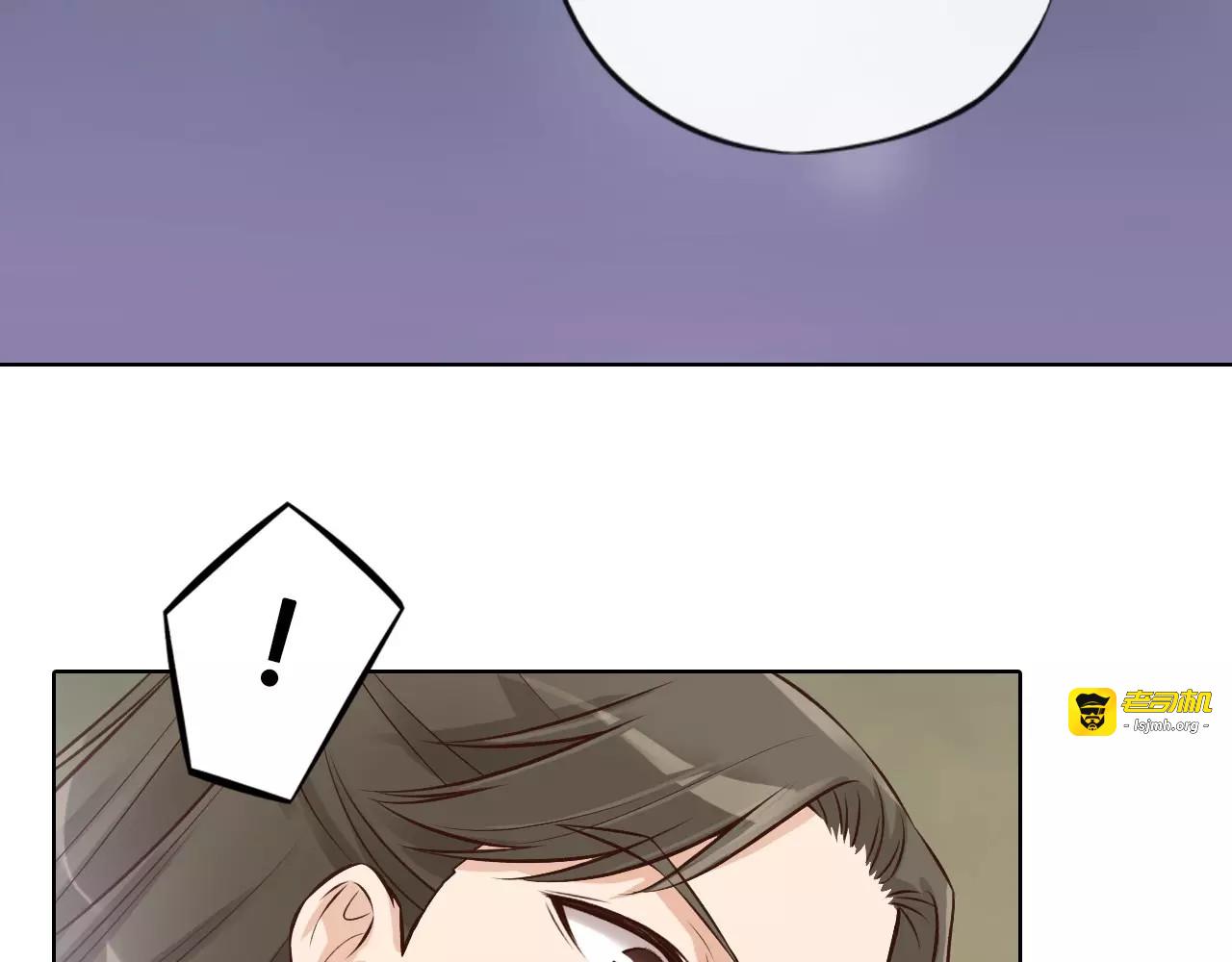 第11话 我喜欢她？ 第 101 页