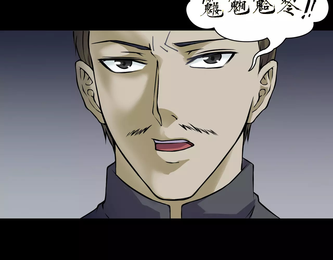 第10话 圣诞节的礼物 第 146 页