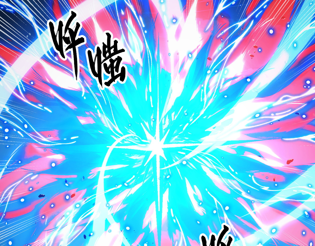 307 双身合一的水晶主宰! 第 100 页