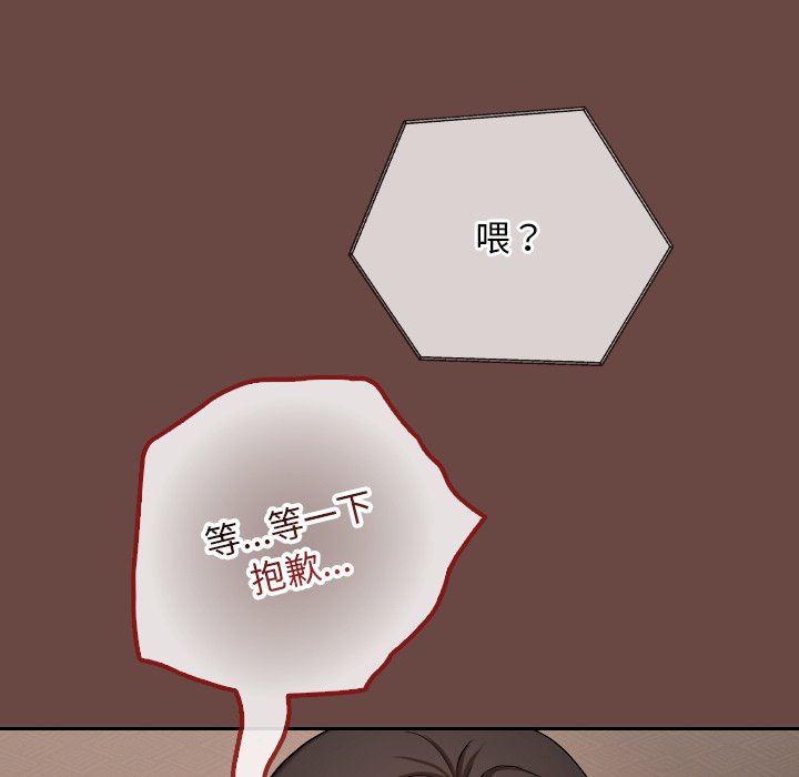 第3话 第 162 页