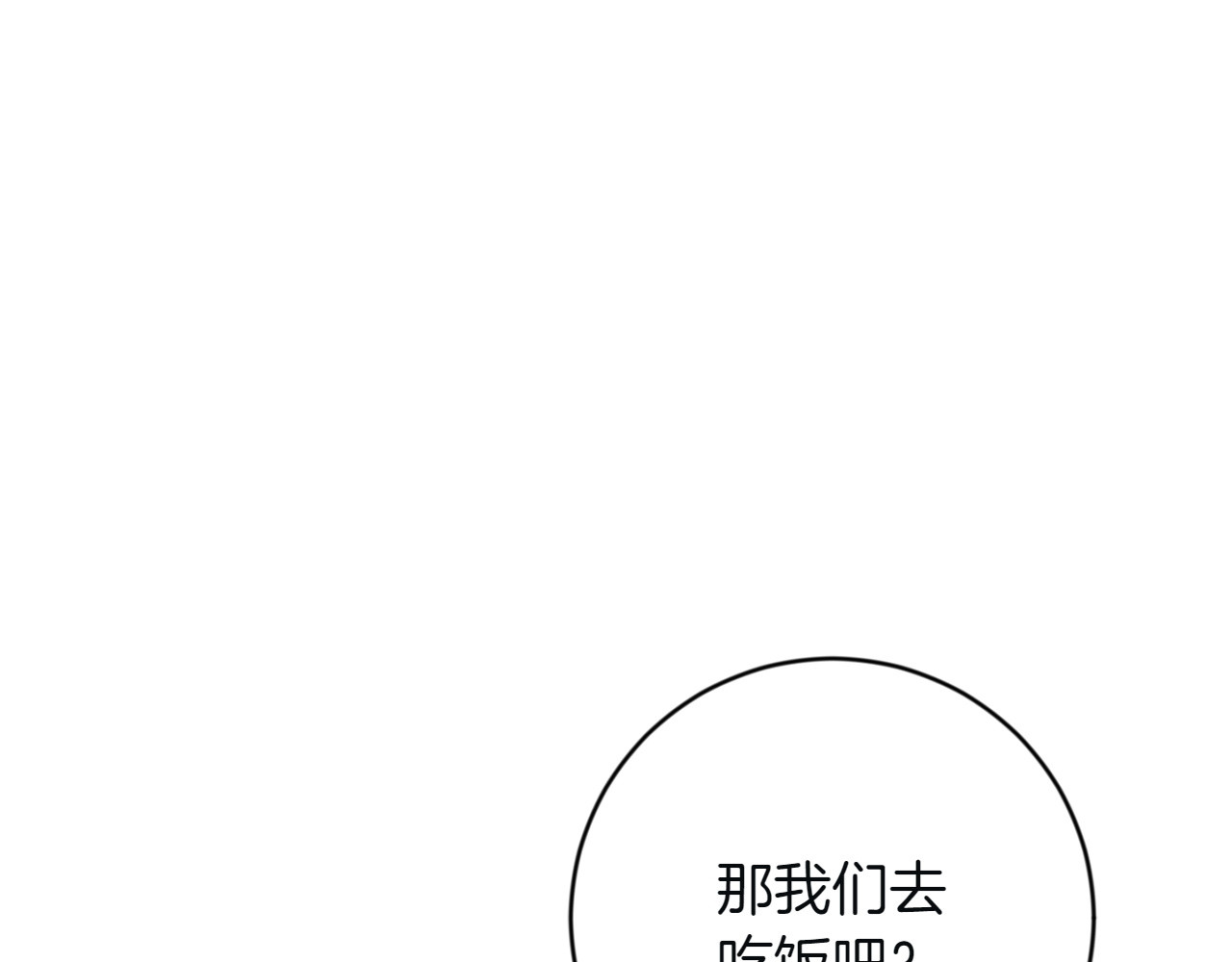 第6话 营销手段 第 184 页