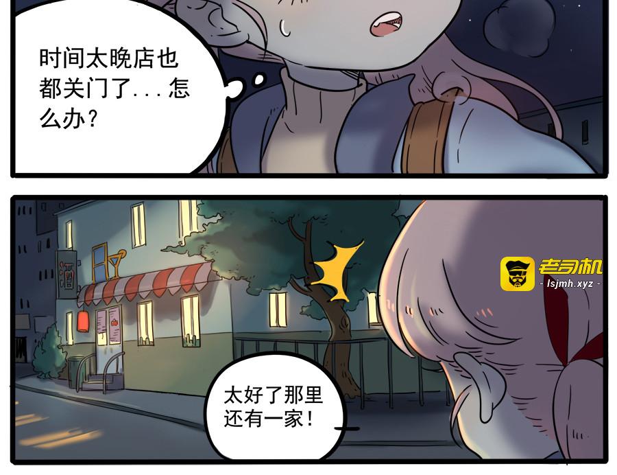 第37话（中） 第 13 页