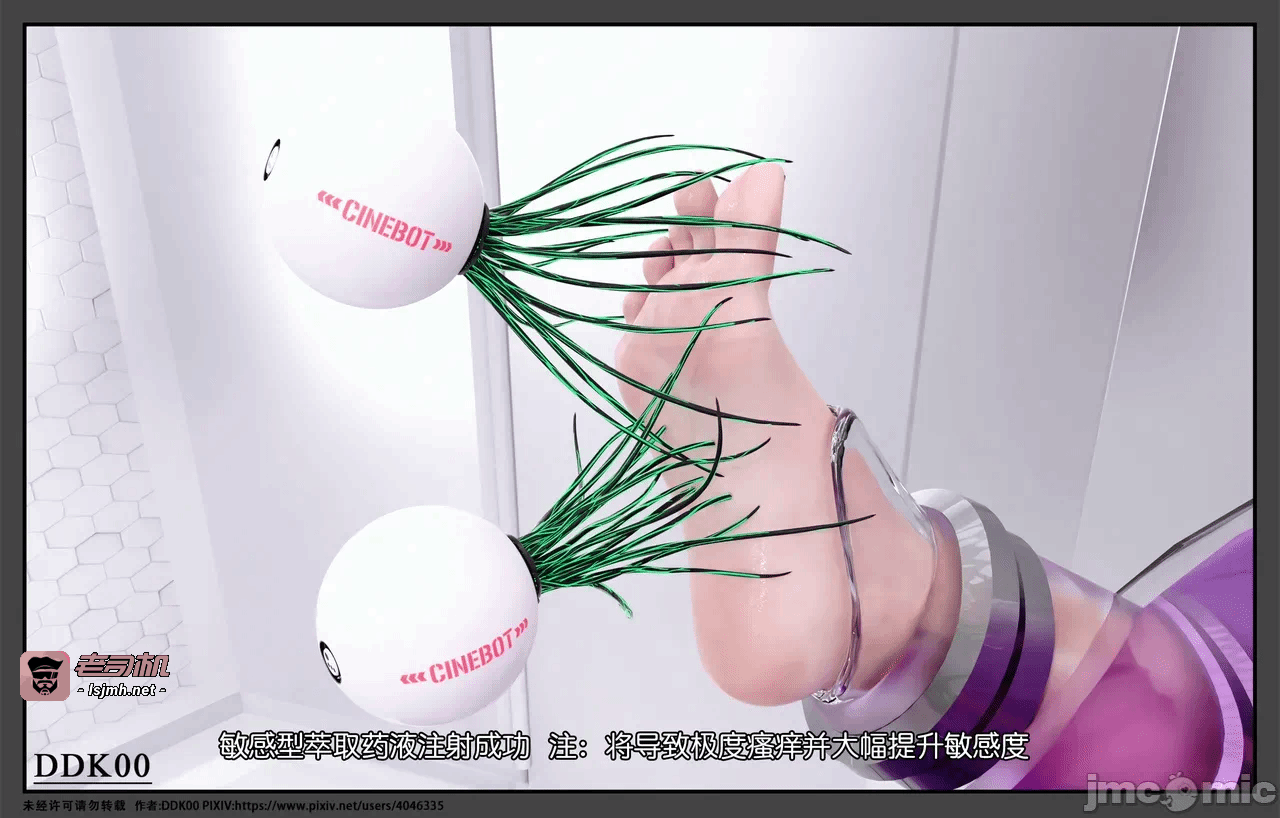 第一话 第 635 页