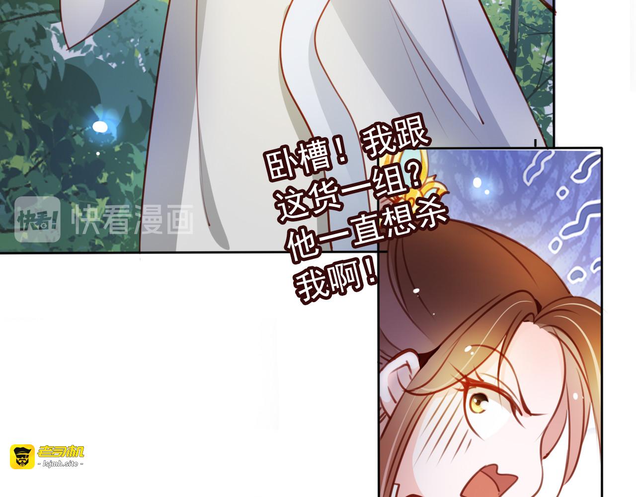 069 只能当个渣男了 第 63 页