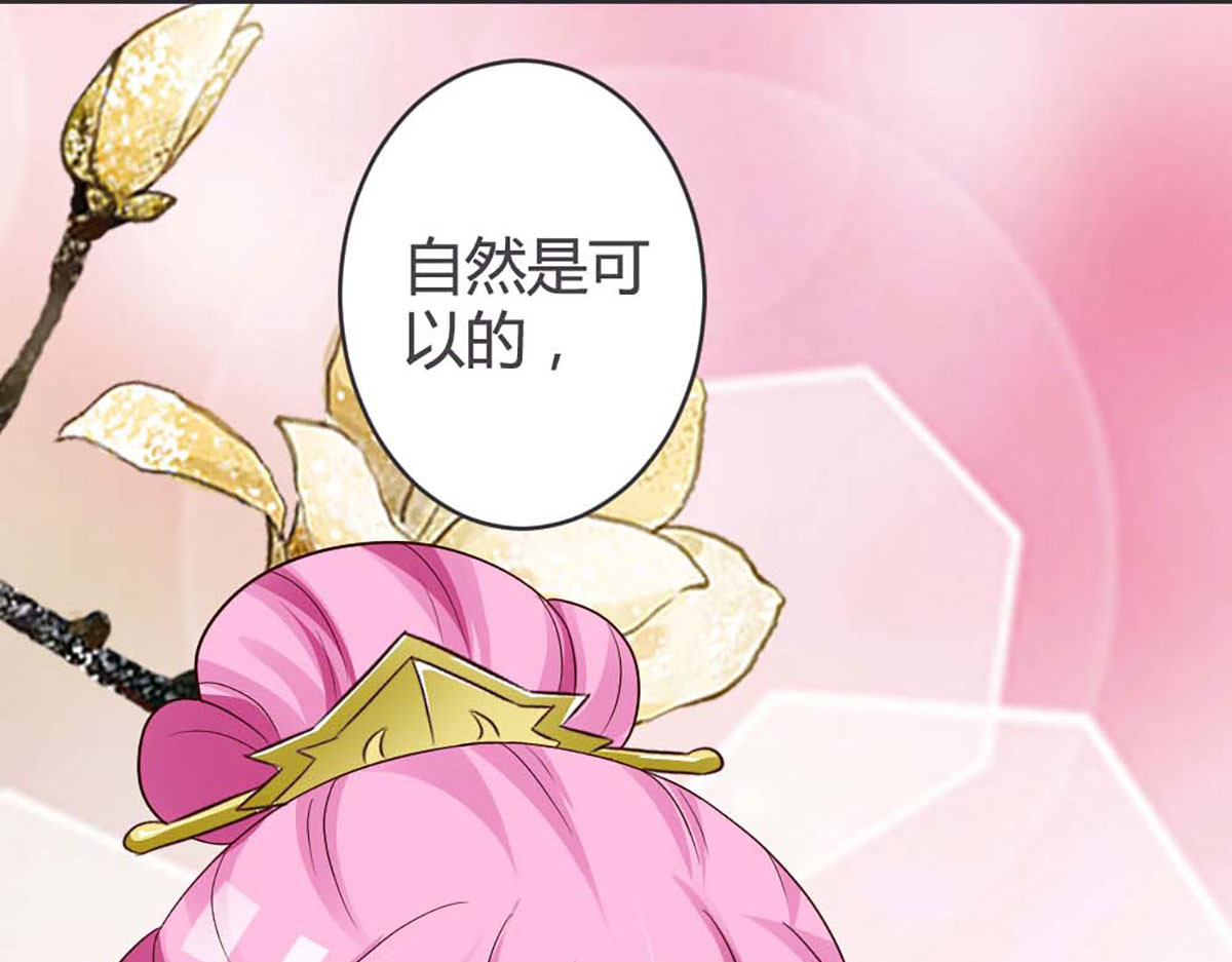 第37话 第 86 页