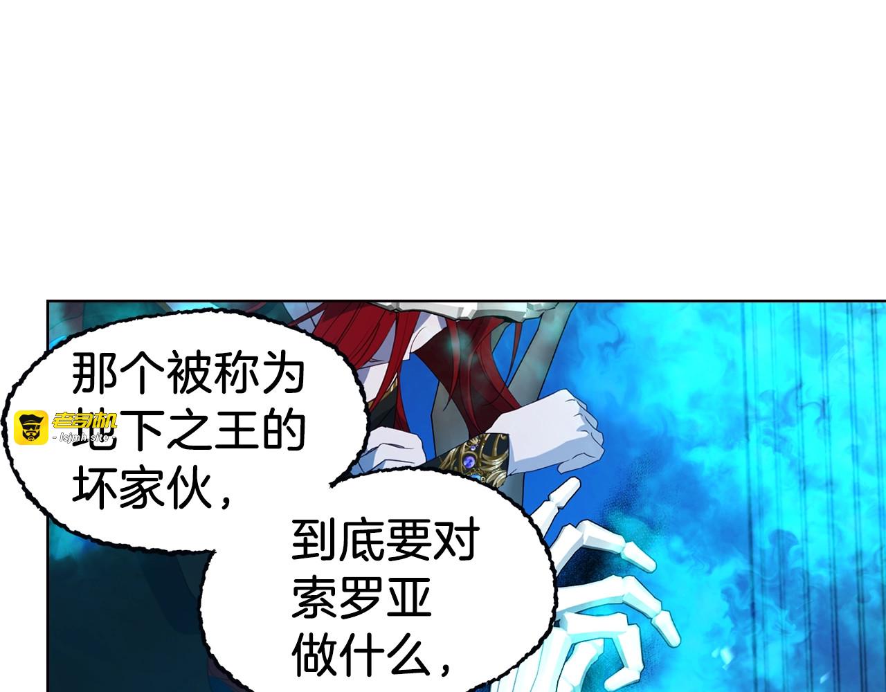第72话 需要 第 141 页