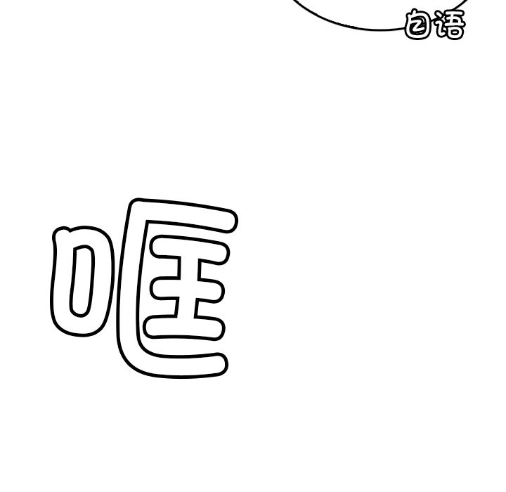 第9话 第 178 页