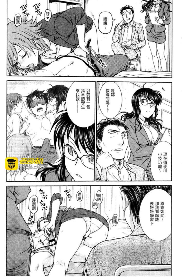 第1话 第 105 页