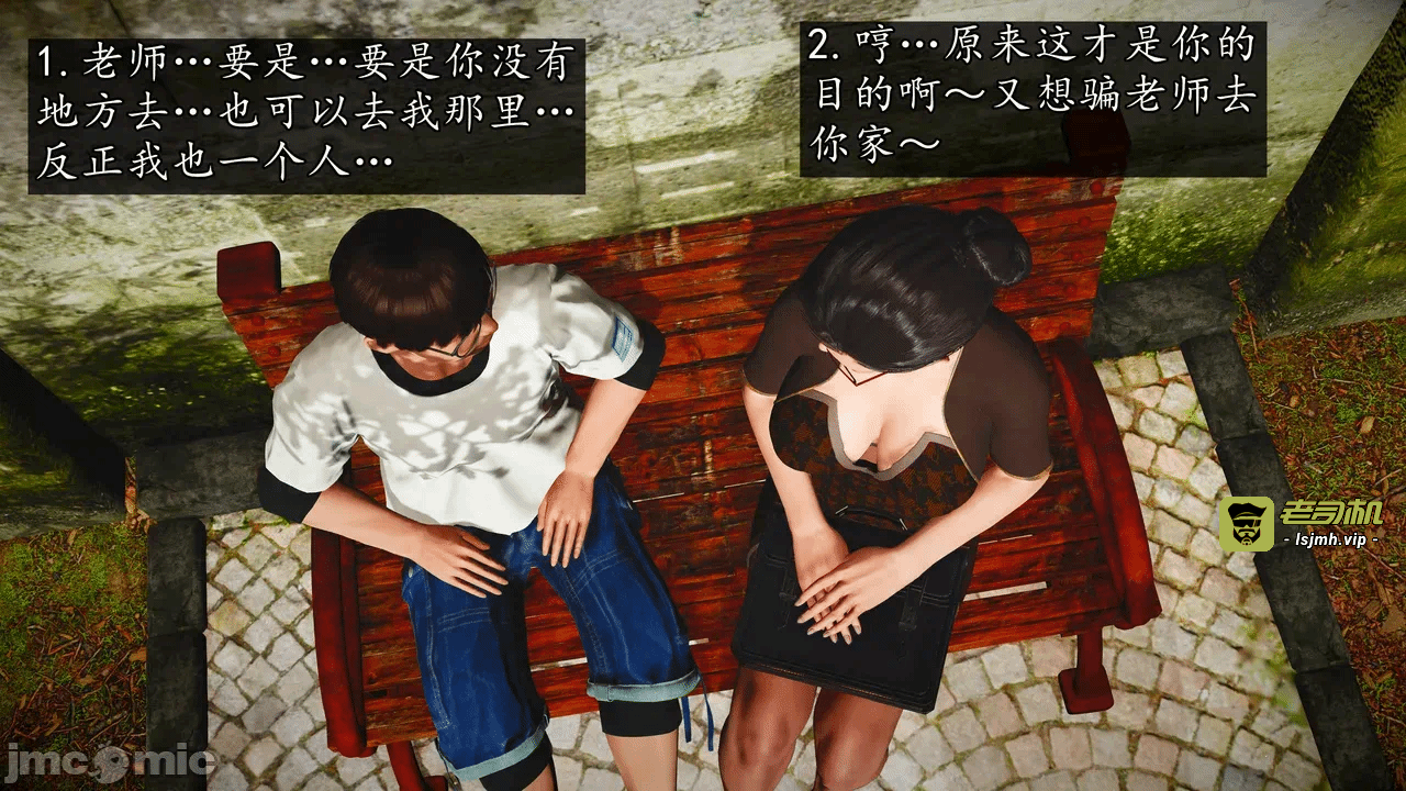 第一话 第 467 页