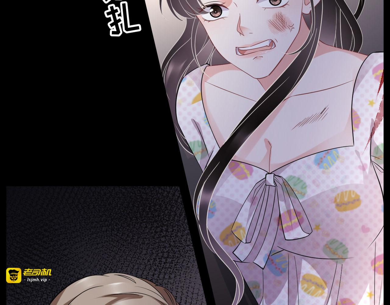 第53话 试探 第 7 页