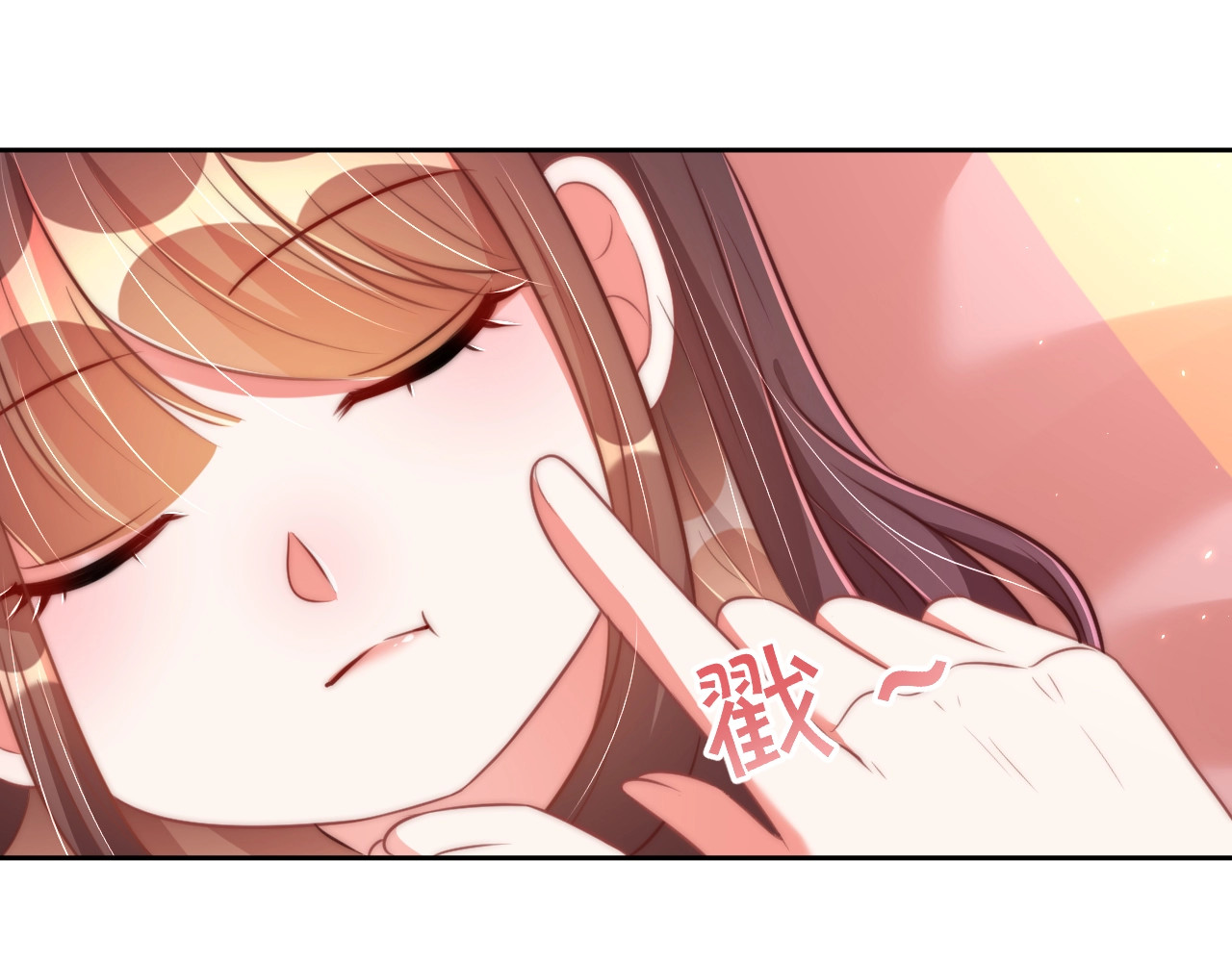 第33话 你会死吗？ 第 14 页